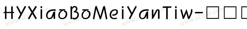 HYXiaoBoMeiYanTiw字体转换