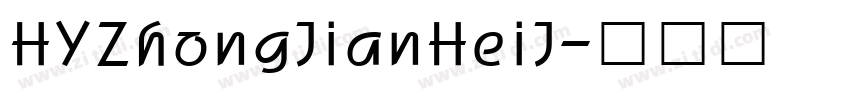 HYZhongJianHeiJ字体转换