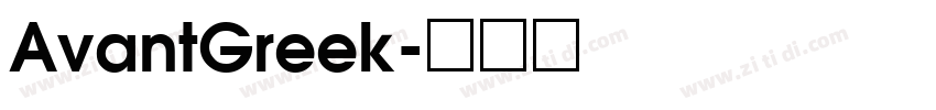 AvantGreek字体转换