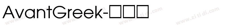 AvantGreek字体转换
