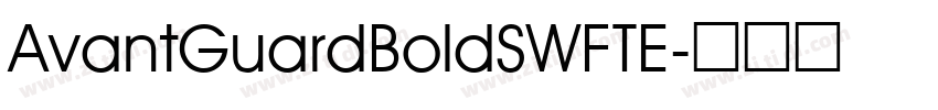AvantGuardBoldSWFTE字体转换