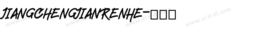 JiangChengJianRenHe字体转换