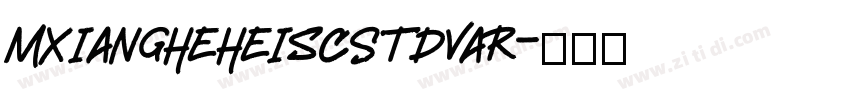MXiangHeHeiscStdVar字体转换