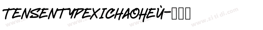 TensentypeXichaoHeù字体转换