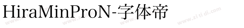 HiraMinProN字体转换