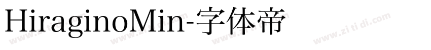 HiraginoMin字体转换