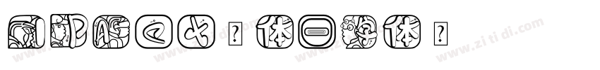 IPAex黑体字体转换
