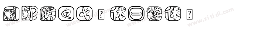 IPAex黑体字体转换