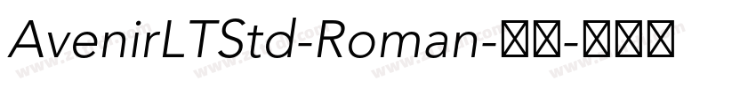 AvenirLTStd-Roman-常规字体转换