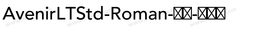 AvenirLTStd-Roman-常规字体转换