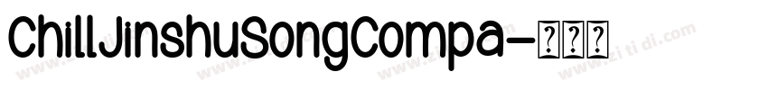 ChillJinshuSongCompa字体转换