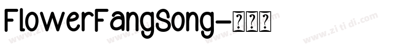 FlowerFangSong字体转换