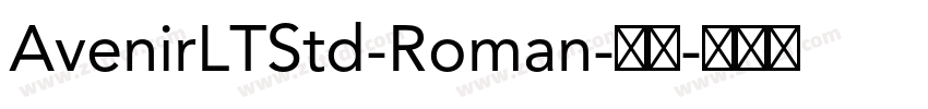 AvenirLTStd-Roman-常规字体转换