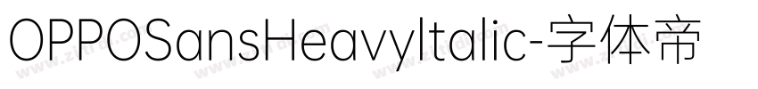 OPPOSansHeavyltalic字体转换