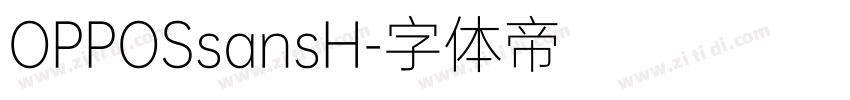 OPPOSsansH字体转换 OPPOSsansH字体转换