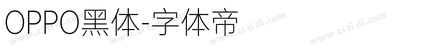 OPPO黑体字体转换