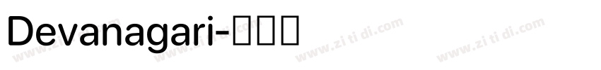 Devanagari字体转换