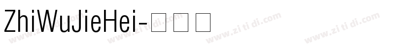 ZhiWuJieHei字体转换