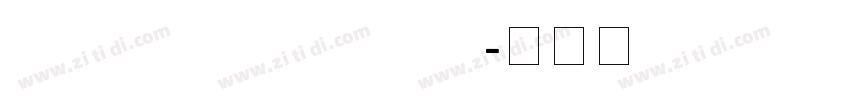 AaLaoJieZhaoPaiTi字体转换