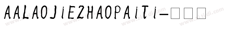 AaLaoJieZhaoPaiTi字体转换