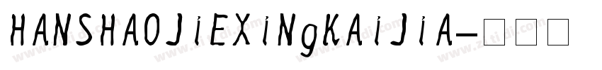 HanShaoJieXingKaijia字体转换