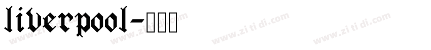 liverpool字体转换
