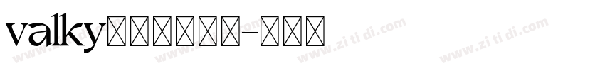 valky字体免费下载字体转换