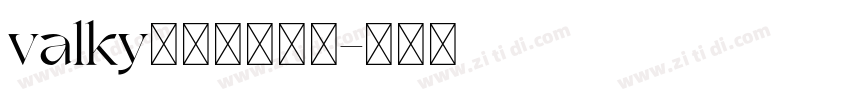 valky字体免费下载字体转换
