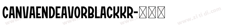 CanvaEndeavorBlackKR字体转换
