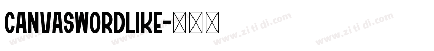 CanvaSwordLike字体转换