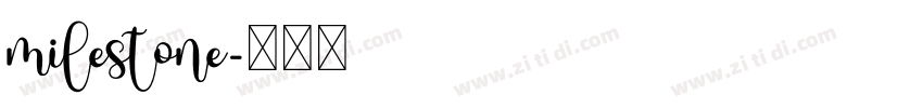 milestone字体转换