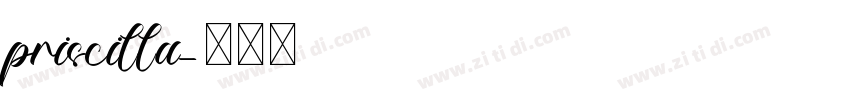 priscilla字体转换