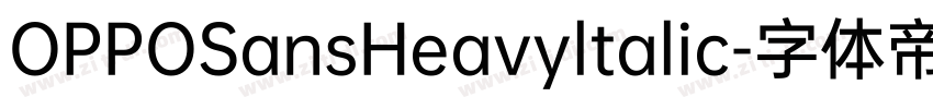 OPPOSansHeavyltalic字体转换