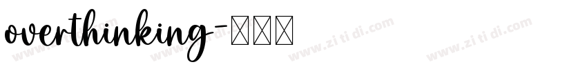overthinking字体转换