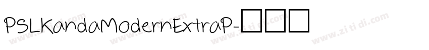 PSLKandaModernExtraP字体转换 PSLKandaModernExtraP字体转换