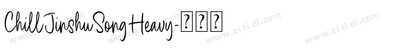 ChillJinshuSongHeavy字体转换