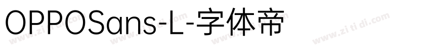 OPPOSans-L字体转换