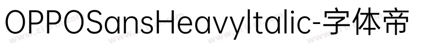 OPPOSansHeavyltalic字体转换