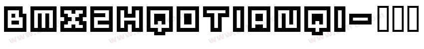 BMXzhqotianqi字体转换