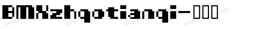BMXzhqotianqi字体转换