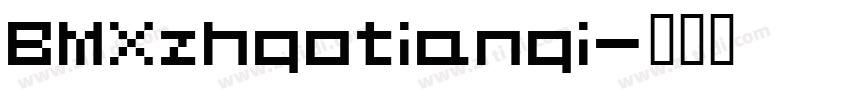 BMXzhqotianqi字体转换
