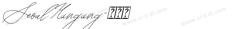 SeoulHangang字体转换