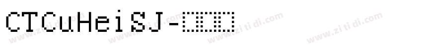 CTCuHeiSJ字体转换