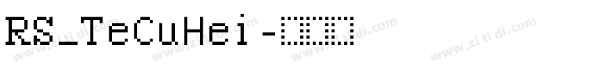 RS_TeCuHei字体转换 RS_TeCuHei字体转换