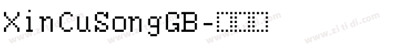 XinCuSongGB字体转换