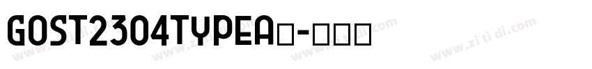 GOST2304typeA下字体转换