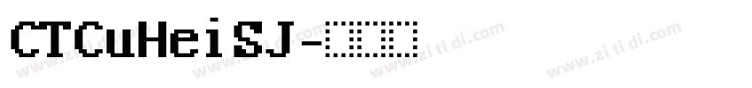 CTCuHeiSJ字体转换