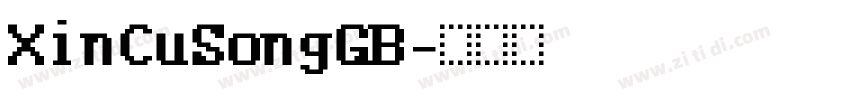 XinCuSongGB字体转换