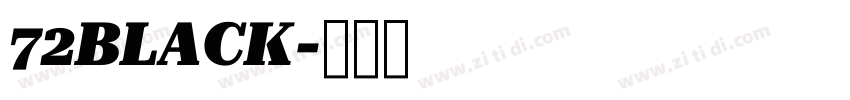 72BLACK字体转换