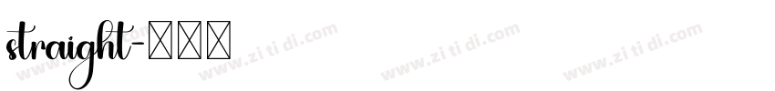 straight字体转换